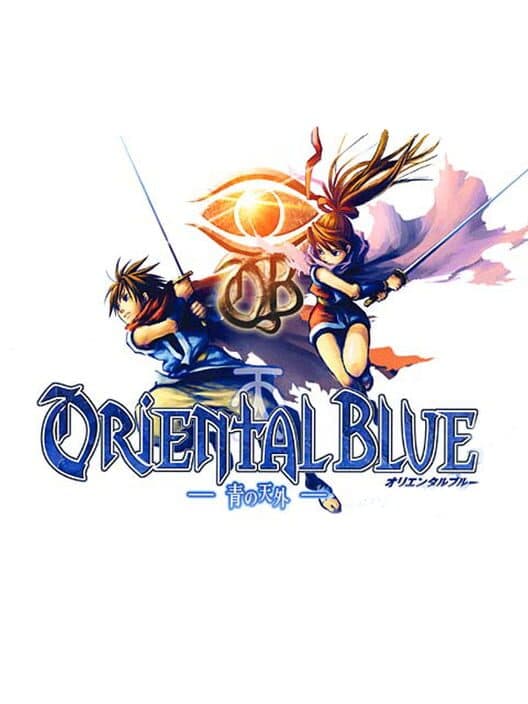 Oriental Blue [Homebrew] for GBA game image