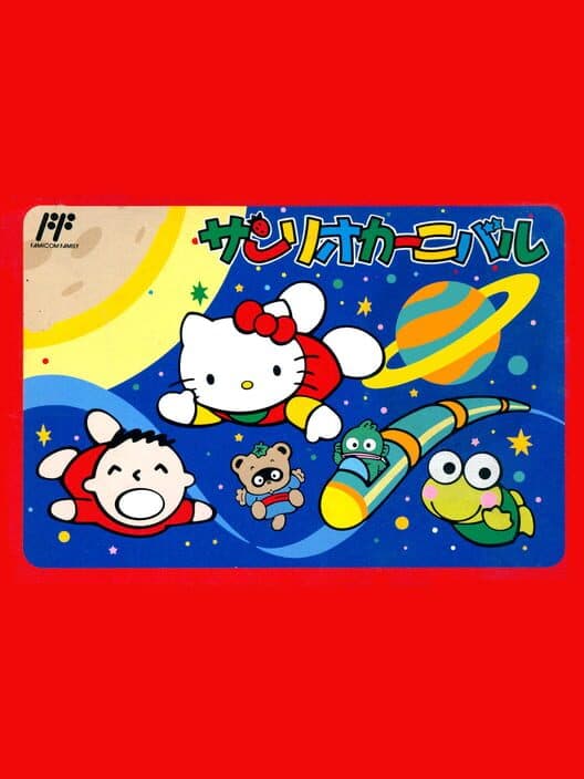 Sanrio Carnival for Game Boy game image