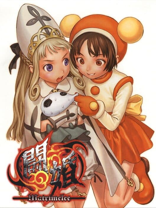 Matrimelee for Neo Geo AES game image