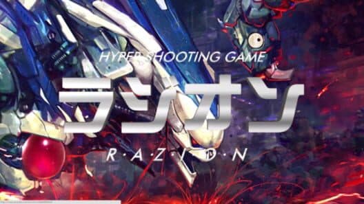 Razion for Neo Geo AES game image