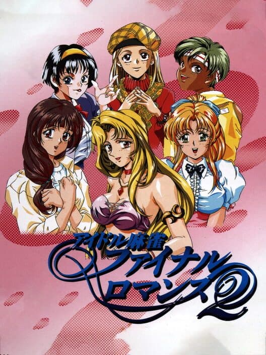 Idol Mahjong: Final Romance 2 for Neo Geo CD game image