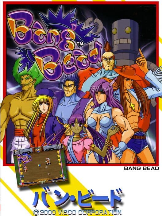 Bang Bead for Neo Geo MVS game image