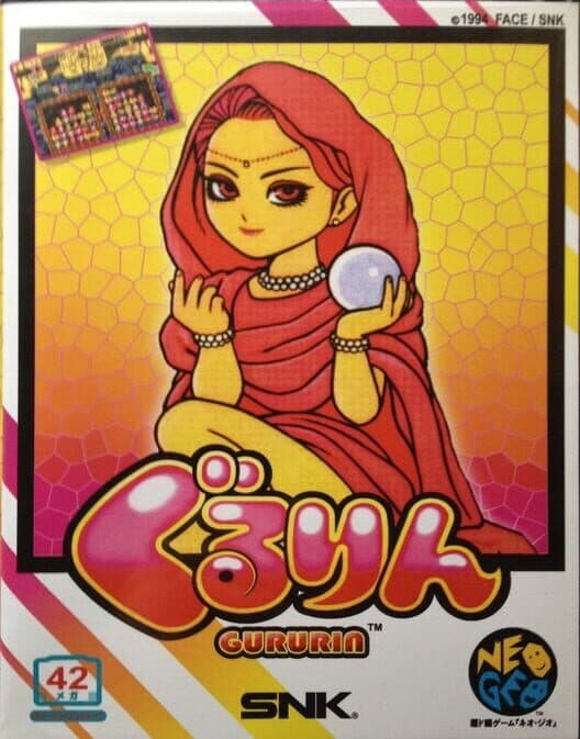 Gururin for Neo Geo MVS game image