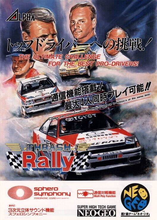 Thrash Rally for Neo Geo MVS game image