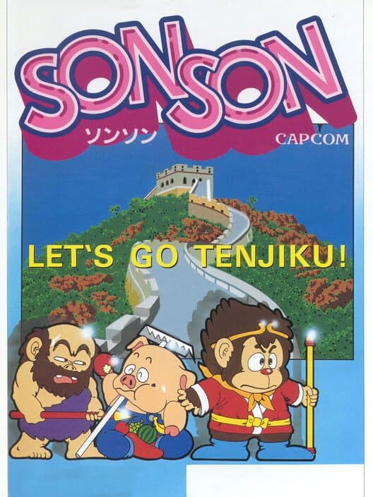 SonSon [Homebrew] for NES game image