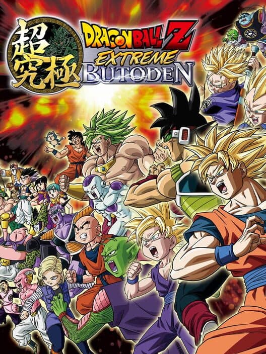 Dragon Ball Z: Extreme Butoden for 3DS game image