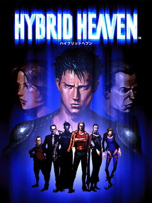 Hybrid Heaven for N64 game image