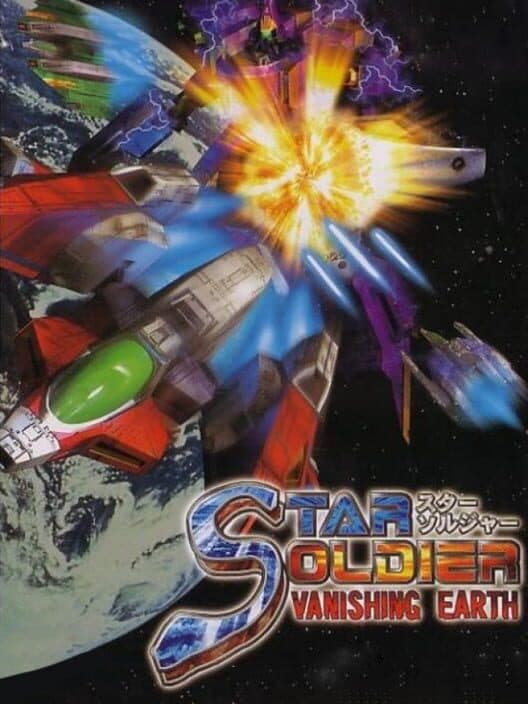 Star Soldier for N64 game image