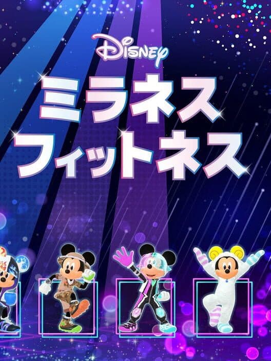 Disney Miraness Fitness for Switch game image