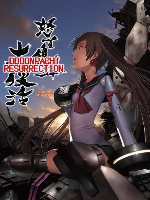 Dodonpachi Daifukkatsu for Switch game image