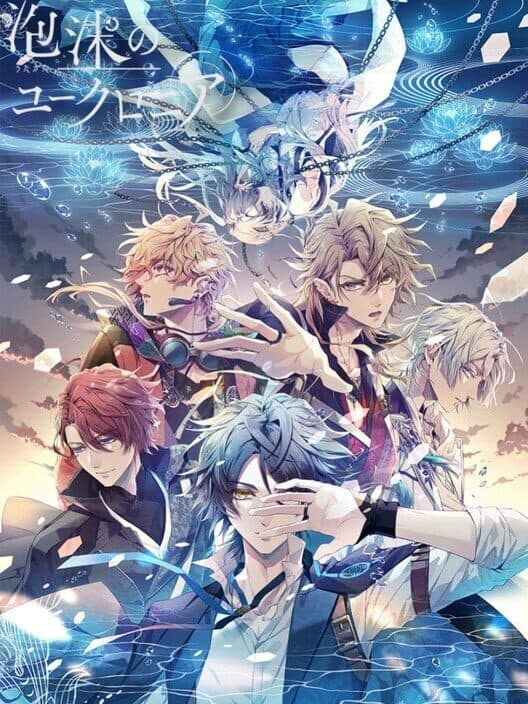 Illusion Of Itehari for Switch game image