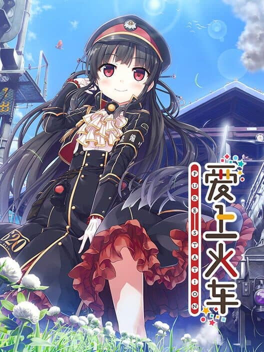Maitetsu: Pure Station for Switch game image