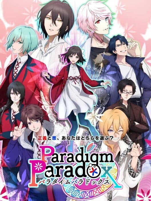 Paradigm Paradox for Switch game image