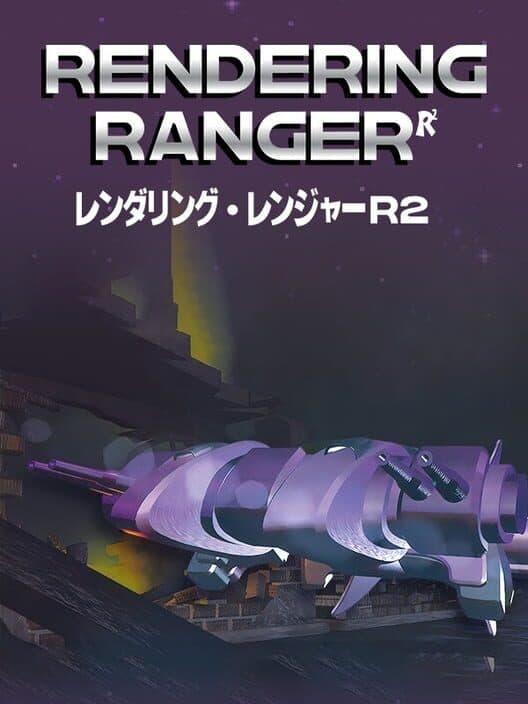 Rendering Ranger R2 Rewind for Switch game image