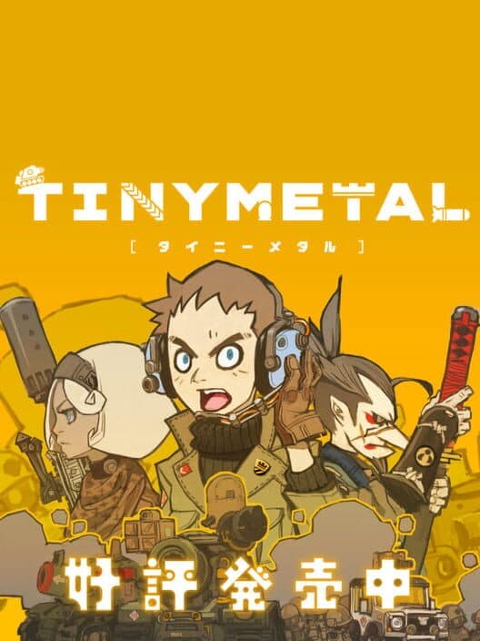 Tiny Metal Ultimate for Switch game image
