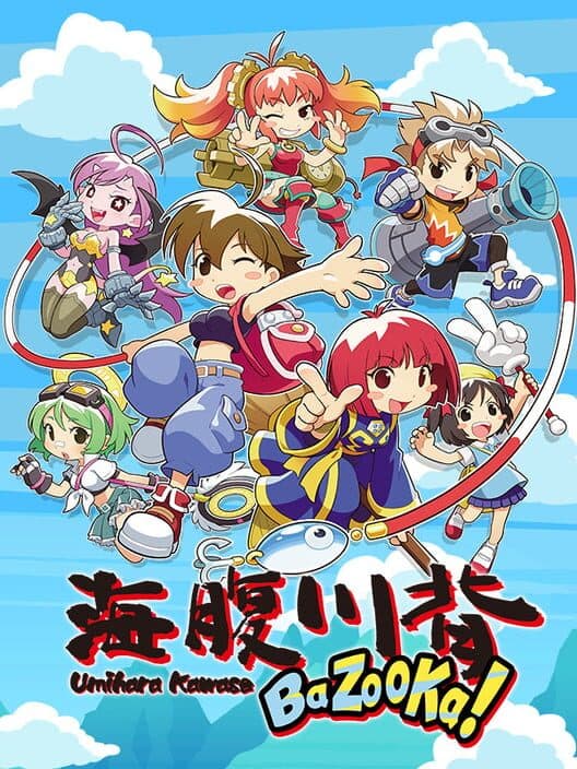 Umihara Kawase Bazooka for Switch game image