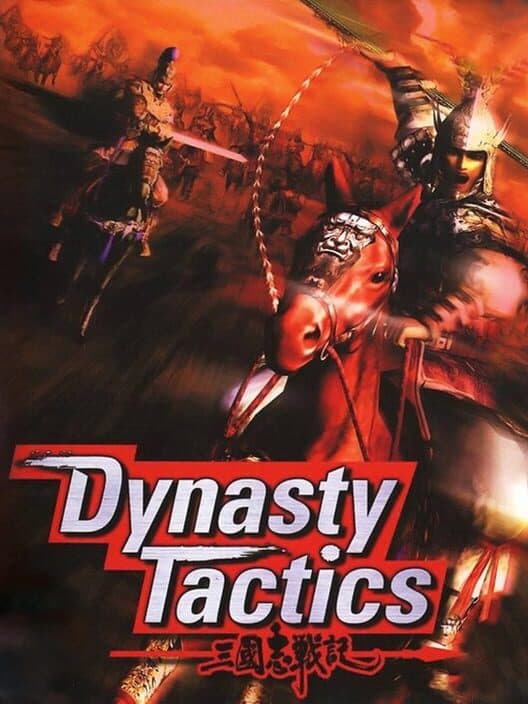 Dynasty Tactics for PS2 game image