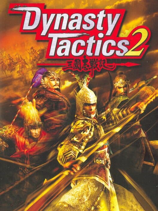 Dynasty Tactics 2 for PS2 game image