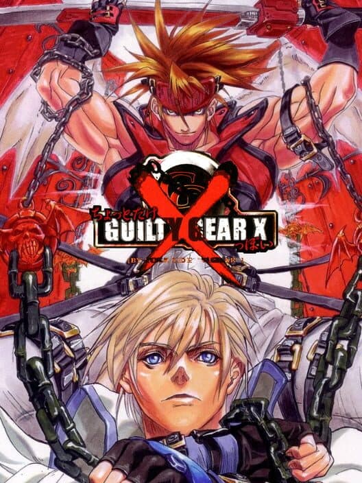 Guilty Gear X for PS2 game image