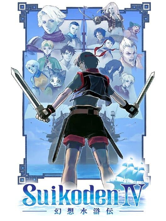 Suikoden IV for PS2 game image