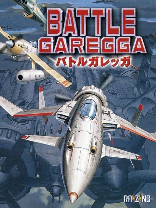 Battle Garegga for PS4 game image