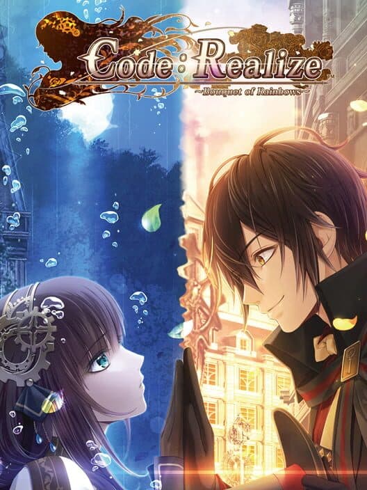 Code: Realize Bouquet of Rainbows Limited Edition for PS4 game image