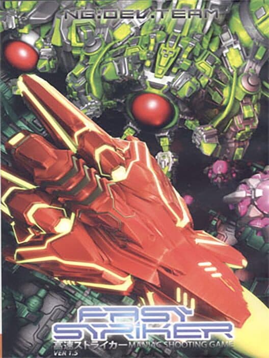 Fast Striker for PS4 game image