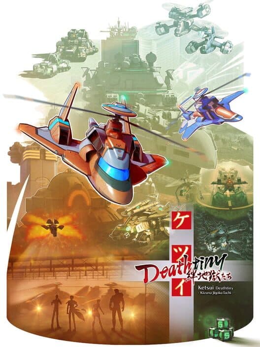 Ketsui Deathtiny: Kizuna Jigoku Tachi for PS4 game image