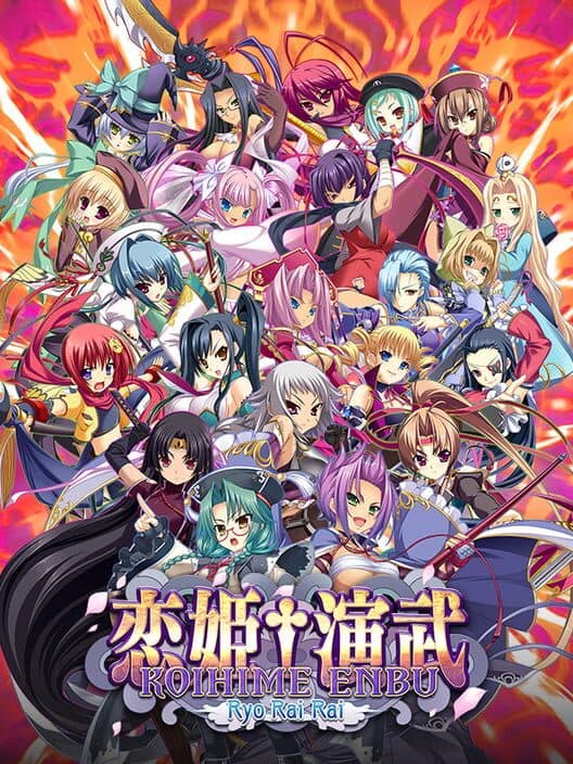 Koihime Enbu RyoRaiRai for PS4 game image