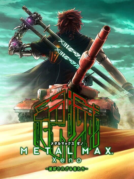 Metal Max Xeno for PS4 game image