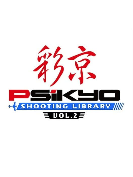 Psikyo Shooting Library Vol. 2 for PS4 game image