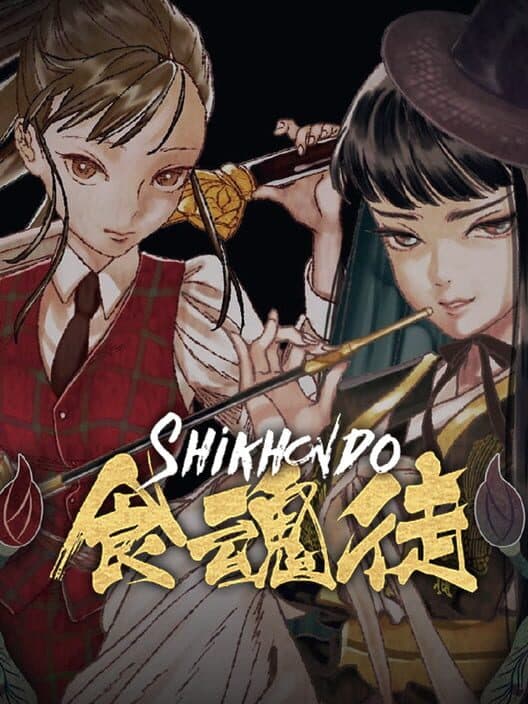 Shikhondo for PS4 game image