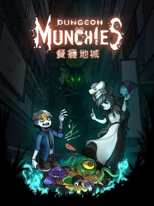 Dungeon Munchies for PS5 game image