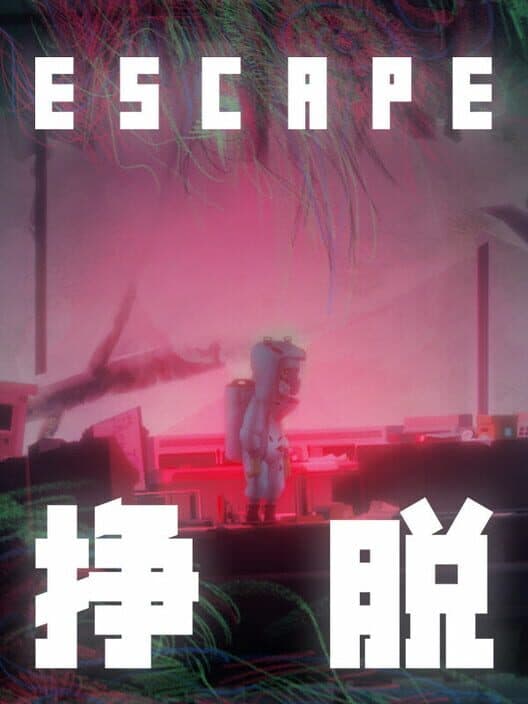 Escape Site 13 for PS5 game image