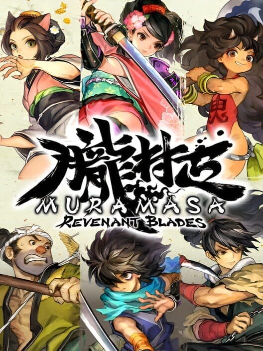 Muramasa: Revenant Blades for PS5 game image