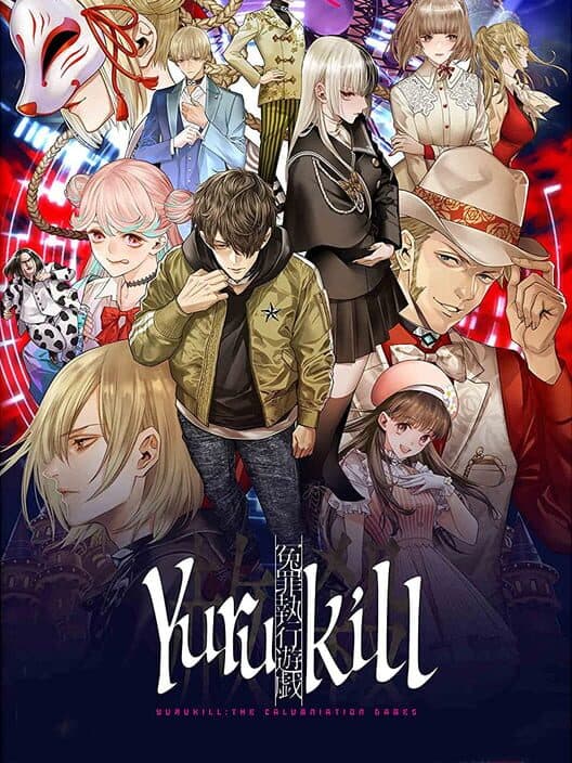 Yurukill: The Calumniation Games [Limited Edition] for PS5 game image