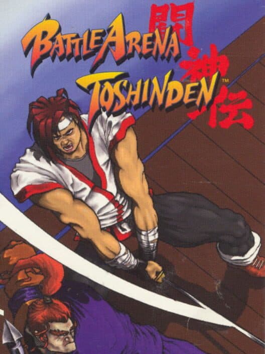 Battle Arena Toshinden for PS1 game image