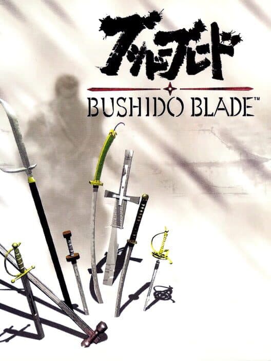 Bushido Blade for PS1 game image