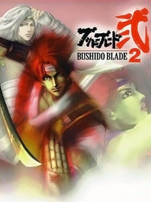 Bushido Blade 2 for PS1 game image