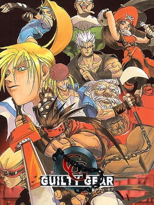 Guilty Gear for PS1 game image