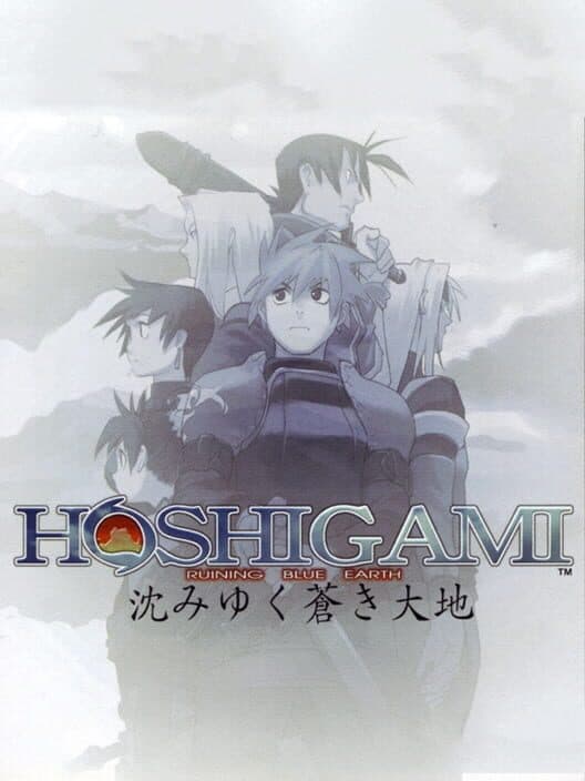 Hoshigami Ruining Blue Earth for PS1 game image