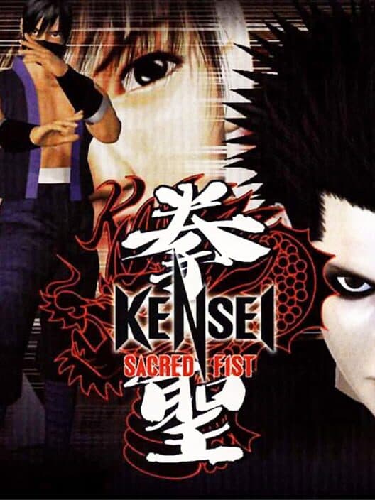 Kensei Sacred Fist for PS1 game image