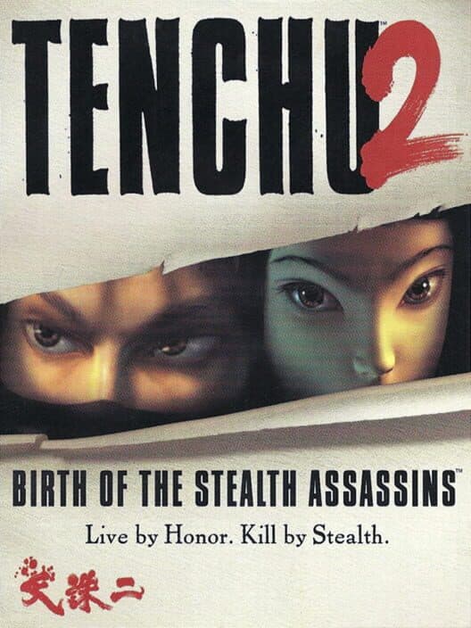Tenchu 2 for PS1 game image