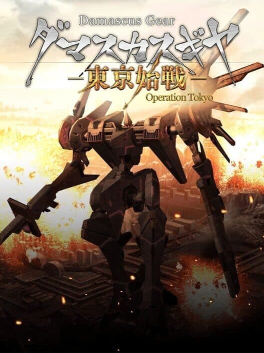 Damascus Gear: Operation Tokyo for PS Vita game image