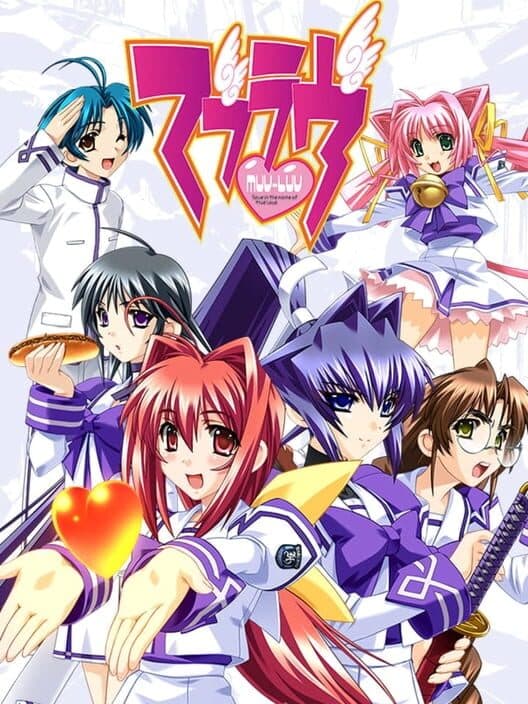 Muv Luv for PS Vita game image