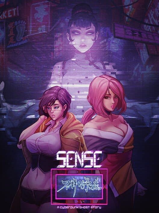 Sense: A Cyberpunk Ghost Story [Limited Edition] for PS Vita game image