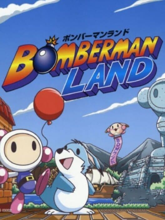 Bomberman Land for PSP game image