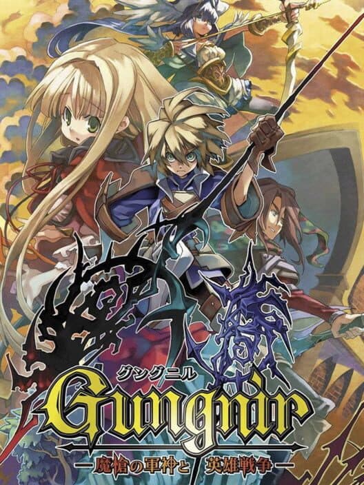 Gungnir for PSP game image