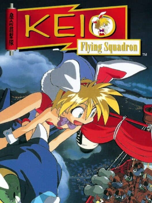 Keio Flying Squadron for Sega CD game image