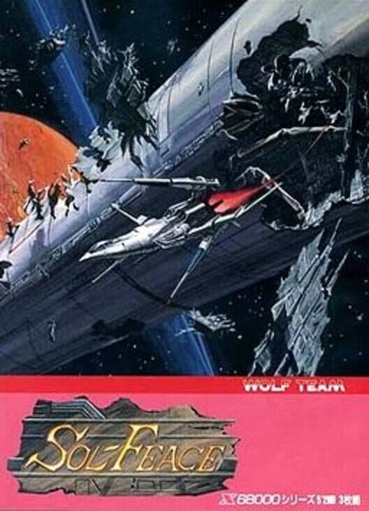 Sol-Feace for Sega CD game image